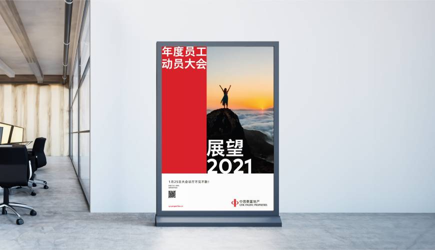 石渠县优秀的VI设计工作室