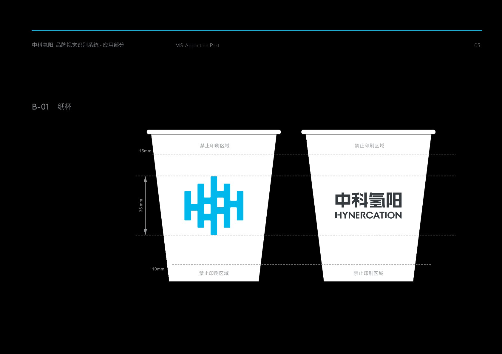 石渠县VI设计公司